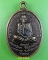 เหรียญรุ่นแรกหลวงปู่คลอม วัดโคกกระเวียง ศรีสะเกษ .E561.