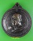 เหรียญหลวงพ่ออุดม วัดพิชัยสงคราม อยุธยา .E572. เหรียญหลวงพ่ออุดม วัดพิชัยสงคราม อยุธยา .E572.