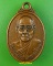 เหรียญรุ่น๑หลวงพ่อเลี่ยม วัดศรีสุมังบัวหุ่ง ศรีสะเกษ .E595.* เหรียญรุ่น๑หลวงพ่อเลี่ยม วัดศรีสุมังบัวหุ่ง ศรีสะเกษ .E595.*