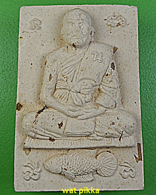 สมเด็จหลวงพ่อน่วม วัดศรีโพธิ์เจริญ สุพรรณบุรี .E601.