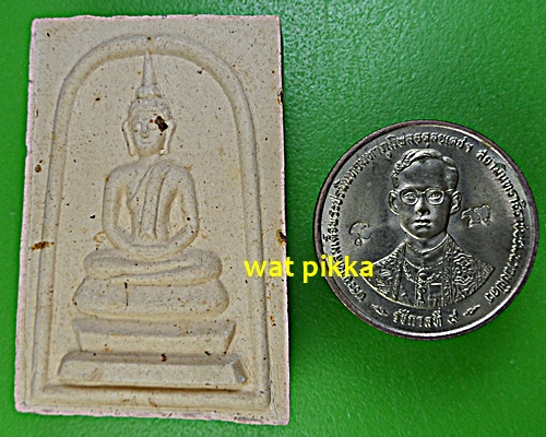 สมเด็จหลวงพ่อน่วม วัดศรีโพธิ์เจริญ สุพรรณบุรี .E601.