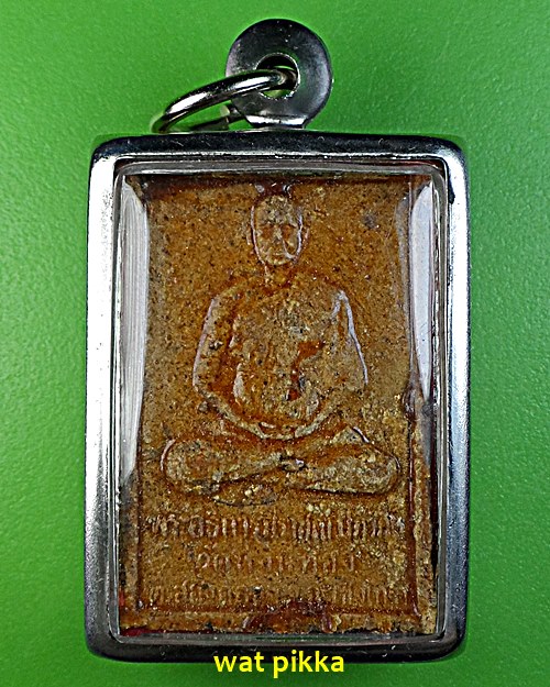 พระหลวงพ่อปราชญ์ วัดหงษ์ทอง ฉะเชิงเทรา .E613.