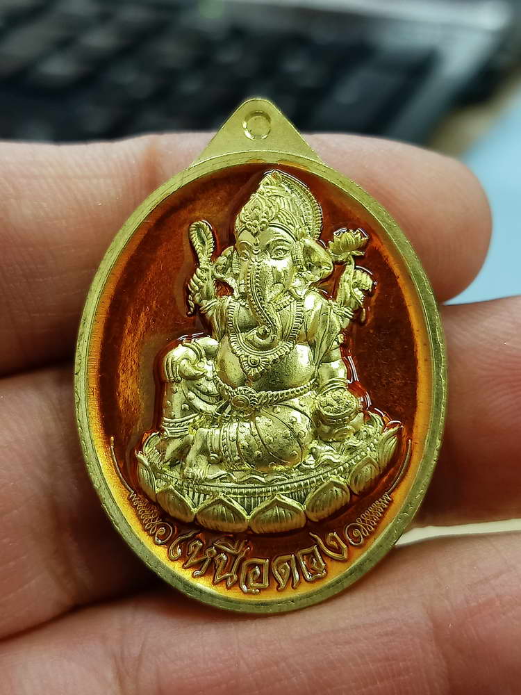 4-551 เหรียญพระพิฆเนศปางเสวยสุข รุ่นเหนือดวง วัดปุดเนียม ศรีสะเกษ 2568 รก.26 เลข 416 กล่องเดิม
