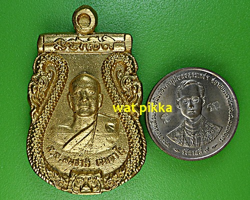 เหรียญหล่อหลวงพ่อสมชาติ วัดนายายอ่วม ประจวบ .E671.