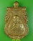เหรียญหล่อหลวงพ่อสมชาติ วัดนายายอ่วม ประจวบ .E671.