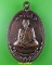 เหรียญหลวงพ่อขุนแผน วัดขุนจิตราธรรมาวาส กาญจนบุรี .E691.