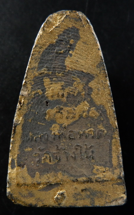 พระหลวงปู่ทวดพิมพ์เตารีดเนื้อว่านดินลงรักปิดทอง พระครูใบฎีกาขาว วัดช้างให้ จ.ปัตตานี ปี 2513 สวยครับ