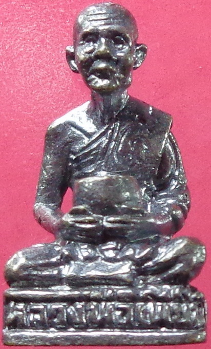 รูปหล่อหลวงพ่อเพี้ยน วัดเกริ่นกฐิน จ.ลพบุรี งานทอดกฐินปี58 สวยครับ