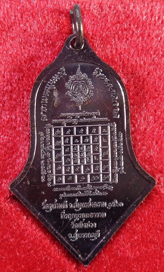 เหรียญท้าวเวสุวรรณโณ จตุมหาราชิกา พิมพ์จำปีใหญ่ รุ่นทวารวดีศรีสุพรรณภูมิ เนื้อชนวนรมดำโบราณ สวยครับ