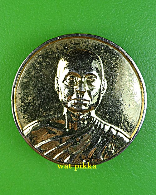 เหรียญหลวงพ่ออุตตมะ วัดวังก์วิเวการาม กาญจนบุรี .E728.