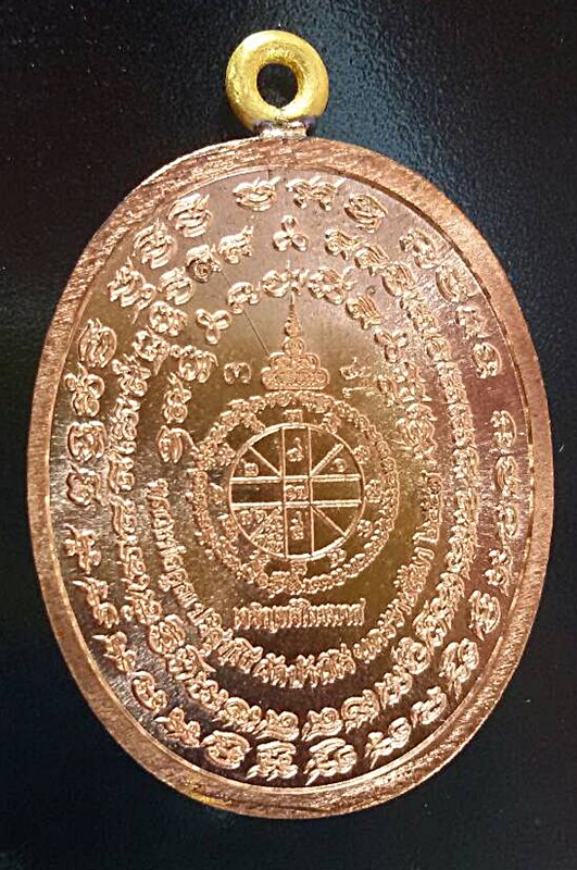เหรียญไข่เต็มองค์ เจริญพรไตรมาส เนื้อเงินหลังนวะห่วงเชื่อมทองคำแท้