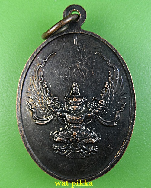 เหรียญพระปลัดจักรกฤษณ์ วัดตระพัง ปทุมธานี .E824.
