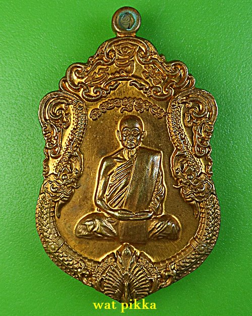 เหรียญหลวงพ่อสนธิ์ วัดพุทธบูชา กทม. .E830.*