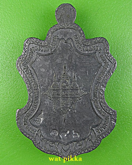 เหรียญรุ่น๑หลวงพ่อตากแดด วัดแหลม สมุทรปราการ .E833.