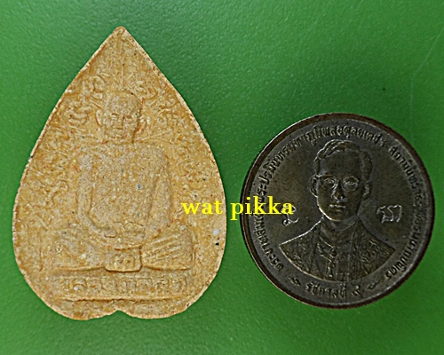 พระผงหลวงพ่อสด วัดโพธิ์แตงใต้ อยุธยา .E837.