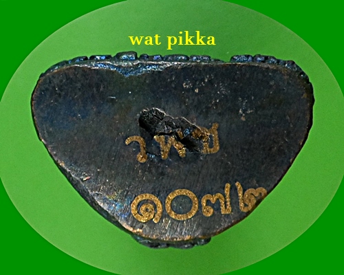 รูปหล่อหลวงปู่สนธิ์ วัดพุทธบูชา กทม. .E839.