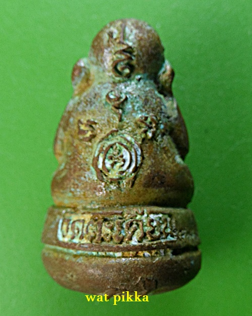 พระปิดตาหลวงปู่แย้ม วัดตะเคียน นนทบุรี .E842.