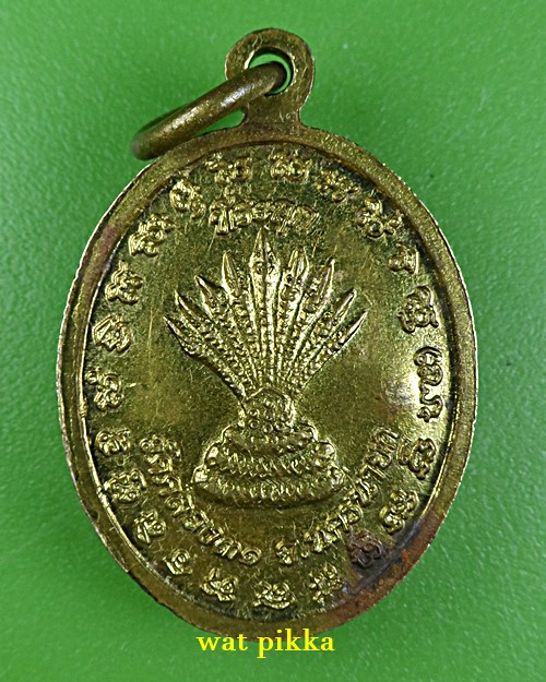 เหรียญพระอธิการสมศักดิ์ วัดคลอง๓๑ นครนายก .E860.