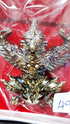 พญาครุฑราชาโชค พระอาจารย์อึ่ง วัดเชิงหวาย เนื้อสัมฤทธิ์ประกายฟ้า สวยเดิมยังไม่ได้แกะซีนครับ