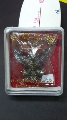 พญาครุฑราชาโชค พระอาจารย์อึ่ง วัดเชิงหวาย เนื้อสัมฤทธิ์ประกายฟ้า สวยเดิมยังไม่ได้แกะซีนครับ