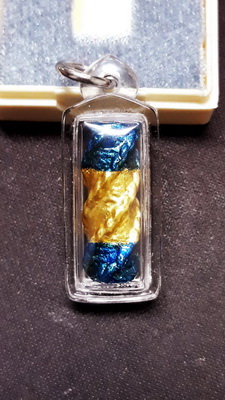 ตะกรุดพญาสาริการ้อยรัง จ้าวทรัพย์ หลวงปู่ชุมสาย