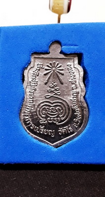 เหรียญเสมา หลวงพ่อผาด วัดไร่ อ.วิเศษชัยชาญ จ.อ่างทอง ปี51 เนื้อตะกั่ว ตอกโค๊ด ทันหลวงปู่สภาพสวยเดิม 