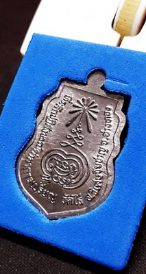 เหรียญเสมา หลวงพ่อผาด วัดไร่ อ.วิเศษชัยชาญ จ.อ่างทอง ปี51 เนื้อตะกั่ว ตอกโค๊ด ทันหลวงปู่สภาพสวยเดิม 