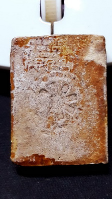 1.สมเด็จพิมพ์ปรกโพธิ์ลึก วัดไผ่ล้อม ระยอง หลวงปู่ทิม วัดละหารไร่ ปลุกเสก ปี13 สวยเดิมครับ