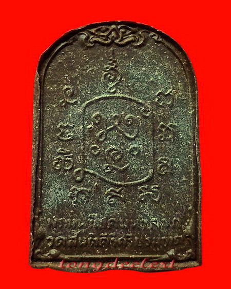 พระมหาโชคมหาลาภ หลวงพ่อเล็ก วัดสันติคิรีศรีบรมธาตุ(วัดเขาดิน)จ.กาญจนบุรี เนื้อว่าน หายาก สวยมากค่ะ