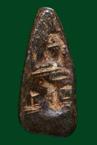 พระรอดวัดหนองมน ลพบุรี