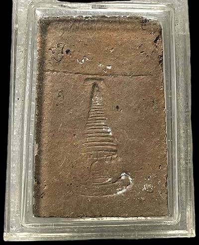 *พระปิดตา เจ้าคุณเที่ยง วัดระฆังฯ เนื้อดินผสมผง*