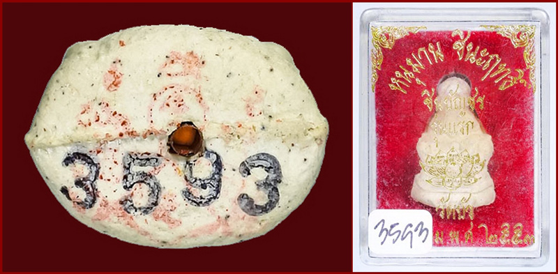 หนุมานชินะฤทธิ์ ชินบัญชรรุ่นแรก หลวงปู่บัว วัดศรีบูรพาราม เนื้อผงพรายบูรพา ฝังตะกรุดทองแดง ปี 2553