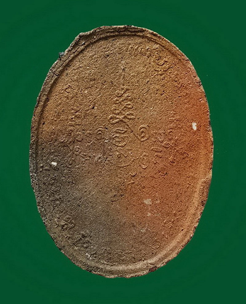 พระพรหม เนื้อดินเผา หลวงปู่สีห์ วัดสะแก อยุธยา ปี 2519 สภาพสวย คมชัด เคาะเดียวครับ  