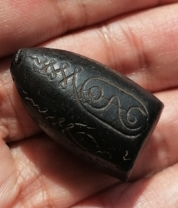 พระไม่ทราบที่ เคาะเดียว     