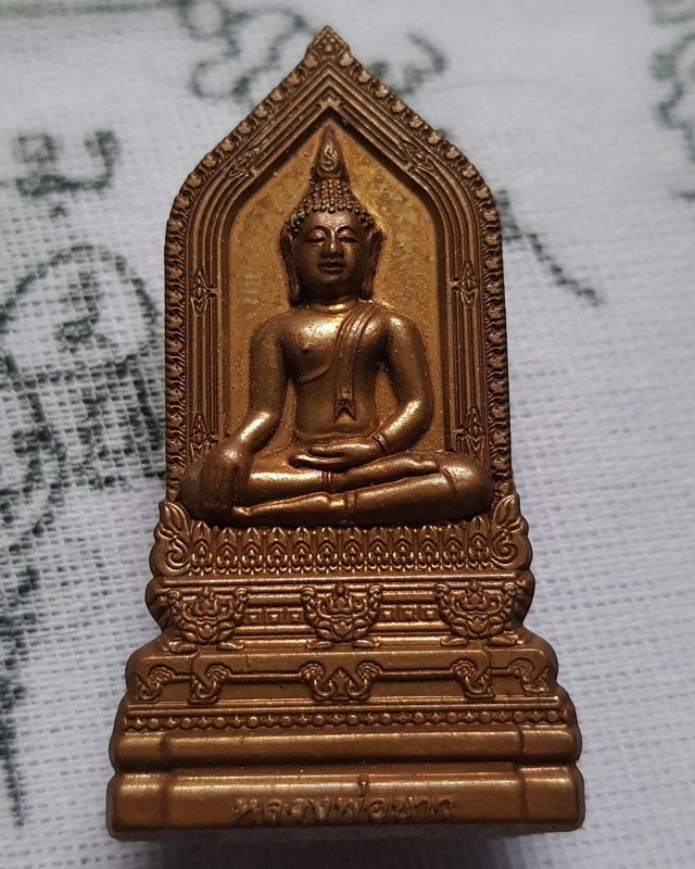 หลวงพ่อขาว วัดจันทร์ จ.อยุธยา เนื้อทองแดง