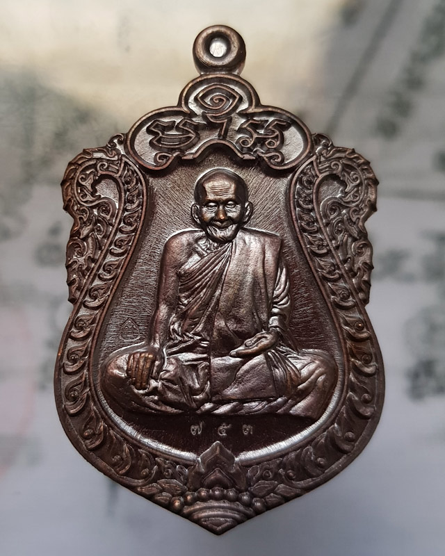 เหรียญเสมามหาสมปรารถนา หลวงปู่บุญยัง อาจาโร วัดนิลาวรรณประชาราม จ.เพชรบูรณ์ ปี 59 เนื้อทองแดงมันปู