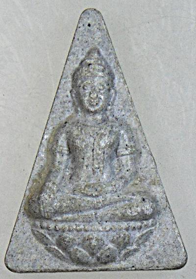 ๒๐ พระนางพญา สก สภาผู้แทน