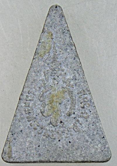 ๒๐ พระนางพญา สก สภาผู้แทน