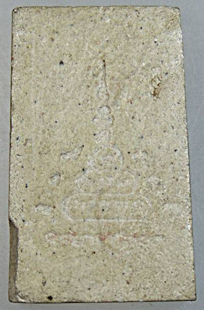 ๒๐ พระสมเด็จ