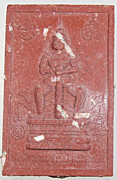 ๒๐ ท้าวเวสสุวรรณ ปู่นริศ พังงา เนื้อผง