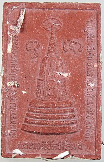 ๒๐ ท้าวเวสสุวรรณ ปู่นริศ พังงา เนื้อผง