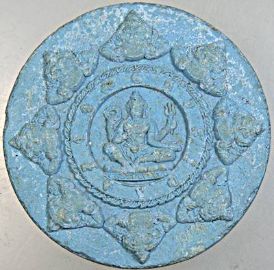 ๒๐ หลวงพ่อทวด - จตุคาม รุ่น บูรณะหลักเมืองปัตตานี