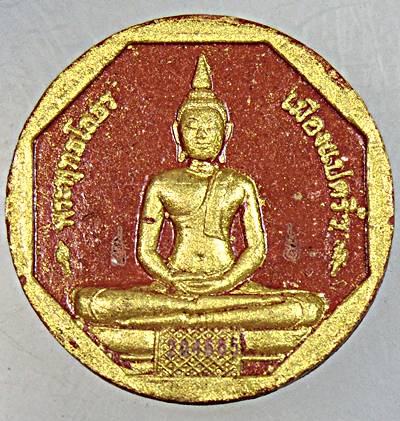 ๒๐ หลวงพ่อโสธร รุ่นทองประทาน มวลสารทององค์หลวงพ่อ พิมพ์เล็ก