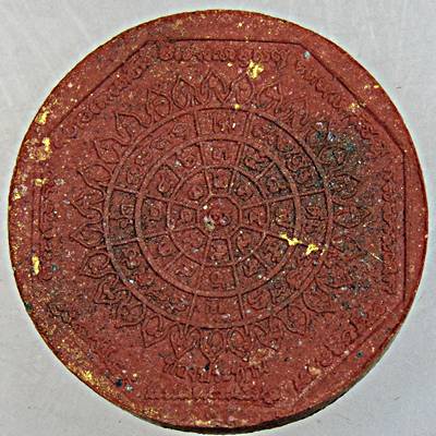 ๒๐ หลวงพ่อโสธร รุ่นทองประทาน มวลสารทององค์หลวงพ่อ พิมพ์เล็ก