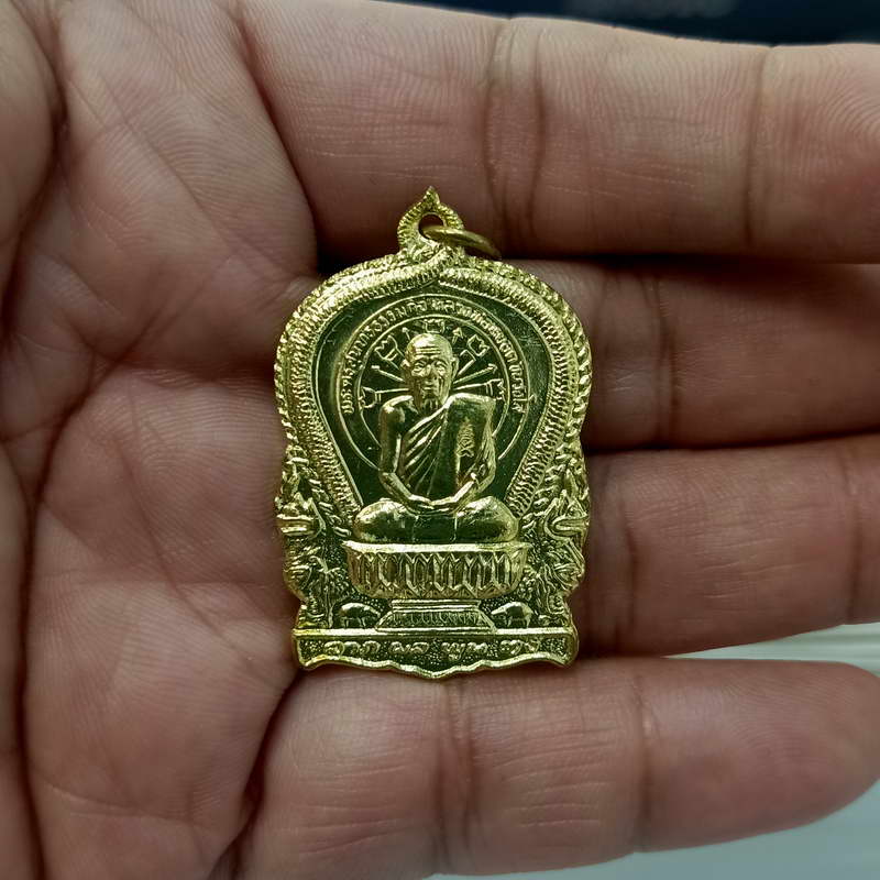 เหรียญนั่งพาน ลาภ ผล พูน ทวี พระครูสุนทรธรรมกิจ (หลวงพ่อหยอด ชินวังโส) วัดแก้วเจริญ อ.อัมพวา