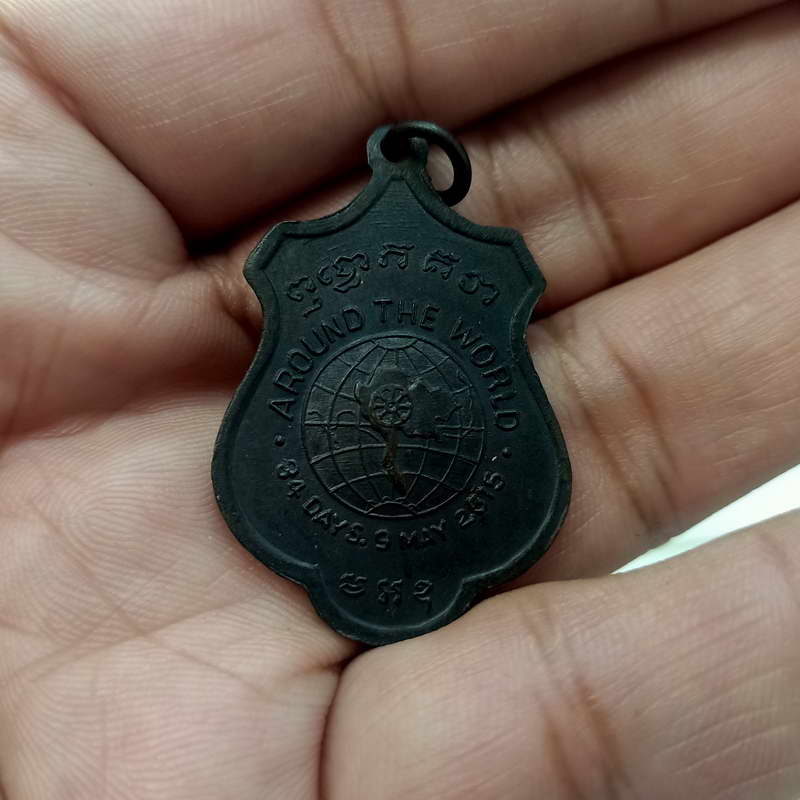 เหรียญ Around The Word สมเด็จพระวันรัต วัดพระเชตุพน ปี 2515 เนื้อทองแดง สวยเดิม