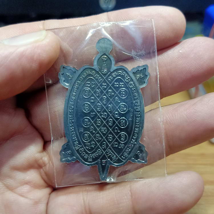 เหรียญพญาเต่าเรือน รุ่นโคตรเศรษฐี 62 หลวงปู่แสน วัดบ้านหนองจิก อ.ขุนหาญ จ.ศรีสะเกษ ปี 2562