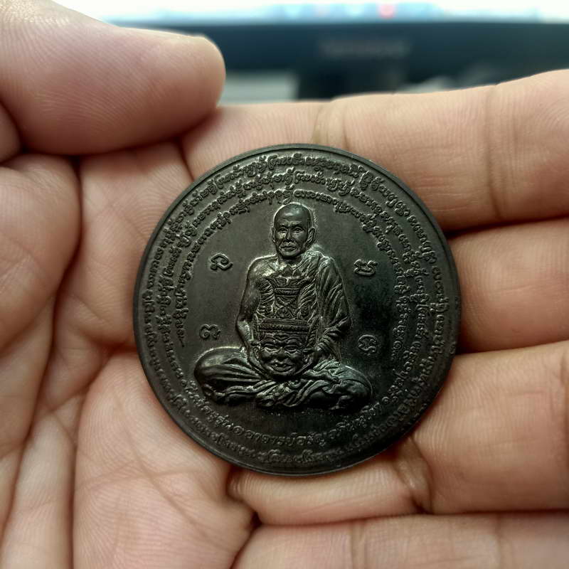 เหรียญไว้ครู รุ่น 1 อาจารย์อรัญ หลังสาริกาคู่ เนื้อนวะกลับดำ เหรียญใหญ่หนาสวย พี่ๆ หาข้อมูลต่อกันเอง