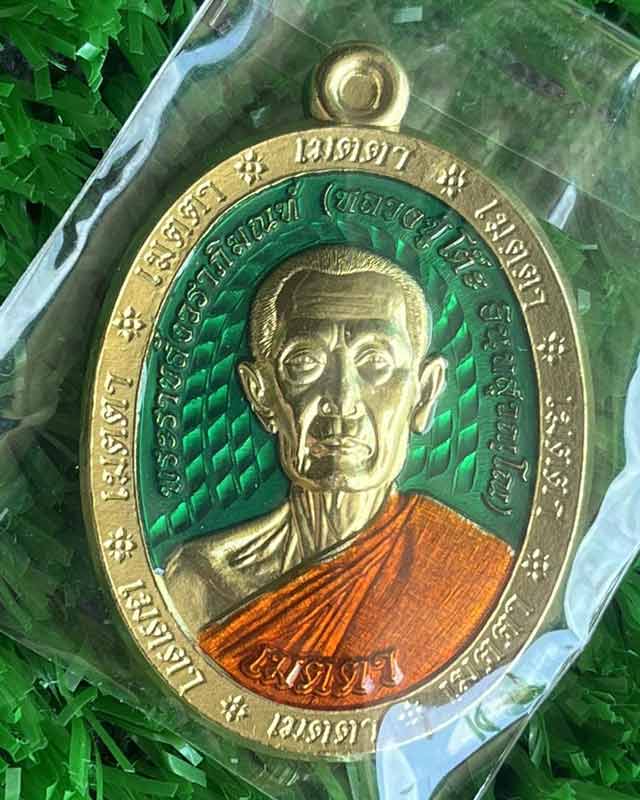 หลวงปู่โต๊ะ วัดประดู่ฉิมพลี ออกวัดถ้ำสิงโตทอง หลวงปู่โต๊ะ วัดถ้ำสิงโตทอง ราชบุรี 