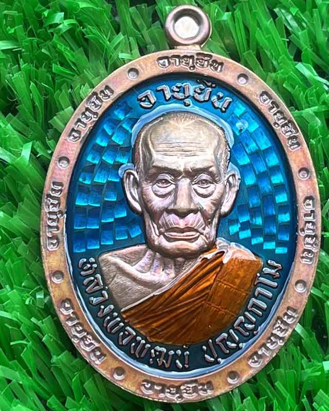 หลวงพ่อพัฒน์ ปุญฺญกาโม วัดห้วยด้วน จ.นครสวรรค์ รุ่น อายุยืน แพคคู่ สวยๆ กล่องเดิม